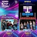 큐피드 푸드트럭 | 원주 축제 원주 케이팝 페스티벌 라인업 예매방법