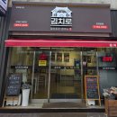 안강읍 행정복지센터 1층 화장실 네이버블로그