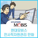 대웅자원 이미지