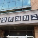 계산로2길 이미지