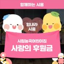 시립능곡어린이집 이미지