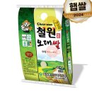 동신미곡처리장 이미지