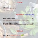 플러버 (flubber) 이미지