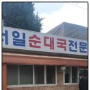 삼육오보람의원 이미지