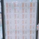 문산열린고등부학원