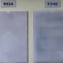 북인천중 이미지