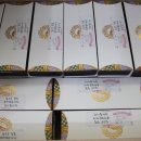 허생떡방