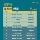 어진동제3주차장 네이버블로그