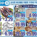 플라자마트(주) 이미지