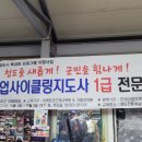 업사이클링 환경교육지도사 자격 과정 이미지