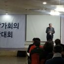 한국작가회의 부산대회 이미지