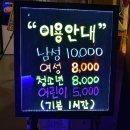 임학낚시터 이미지