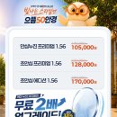 으뜸50안경 신대방삼거리역점 네이버블로그