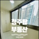 동부탑공인중개사사무소 이미지