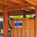 삼백농업농촌테마공원 이미지