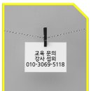 양주내일장애인보호작업장