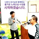 즐거운노래 이미지