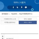 퍼니씨앤씨 이미지