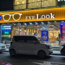 아이룩안경원 이미지