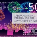 희망찬미래교육연구소 이미지