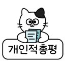 여사장PC 이미지