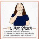12월23일 화요일 충방 출석부 이미지