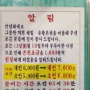 일동제일유황온천 이미지