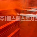 주식회사 로지스라인