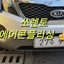 연일카센타 이미지