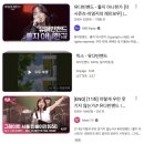 데이 데이 콘서트 Ⅰ 유다빈밴드 X 범진 | 내가 볼 콘서트 &lt;유다빈밴드 X 범진 - 안양&gt; 2025 데이 데이 / 범계역 평촌아트홀