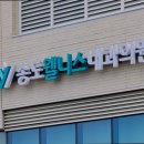 송도웰니스내과의원 이미지