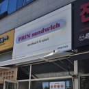프린샌드위치호매실 이미지