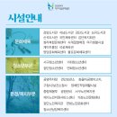 검단복지회관 헬스장 이미지