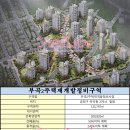 부곡2 네이버블로그