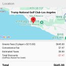 식미천 | 260322 Trump National Golf Club - LA 라운딩 후기