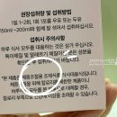 땡큐뷰티플레이스 이미지