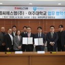 여주대학교 이미지