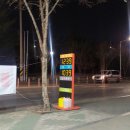 칠곡제일주유소 이미지