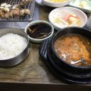 신길장어 이미지