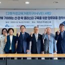 행복노인회 이미지