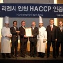 하얏트리젠시인천호텔 이미지