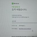 애드포스트 승인후기 (내 블로그 신청당시 여건,국룰 승인 조건,개인적인 생각..)