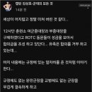 오자매양꼬치 이미지