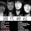 신기1 Daum카페