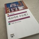 현이탑