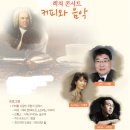 이야기가있는 렉쳐 피아노 콘서트 네이버블로그