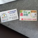 복부인G 공인중개사사무소 이미지