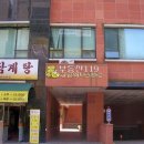 은구비남로 이미지