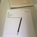 도자기핸드페인팅 | 안산 도자기공방 내돈내산 피스오브마인드 물레체험으로 수제그릇 만들기