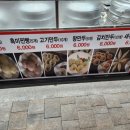 신전떡볶이광천임동점 이미지